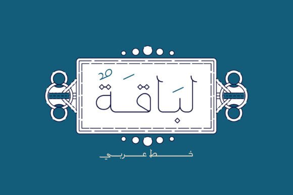 Enhance Your Brand with Labaqah: A Versatile Arabic Font